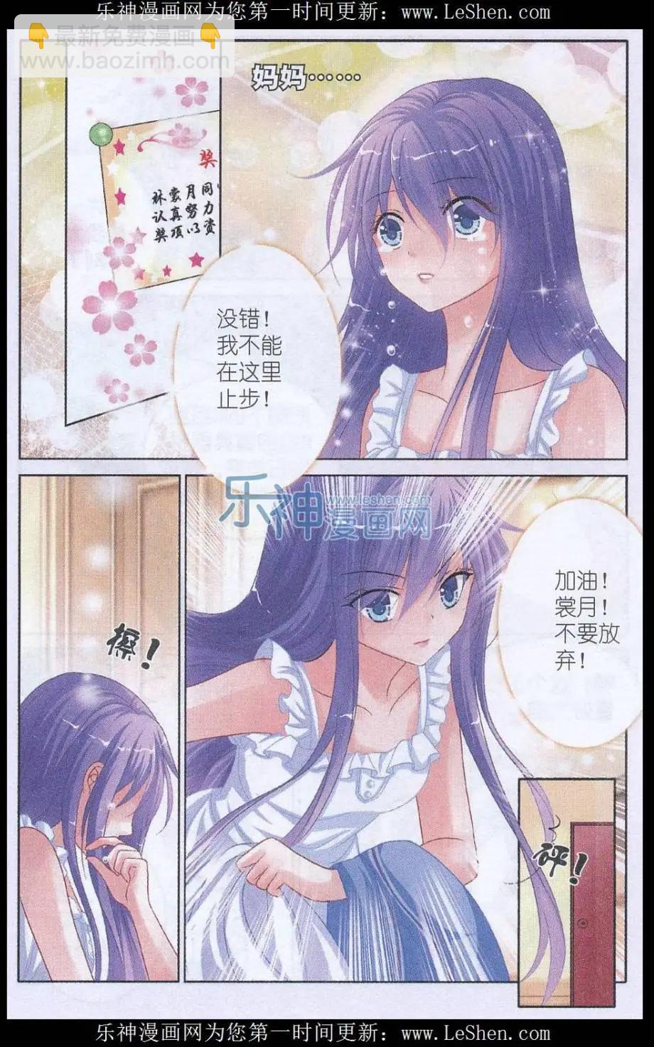 第05话 静态演技（上）-第5话