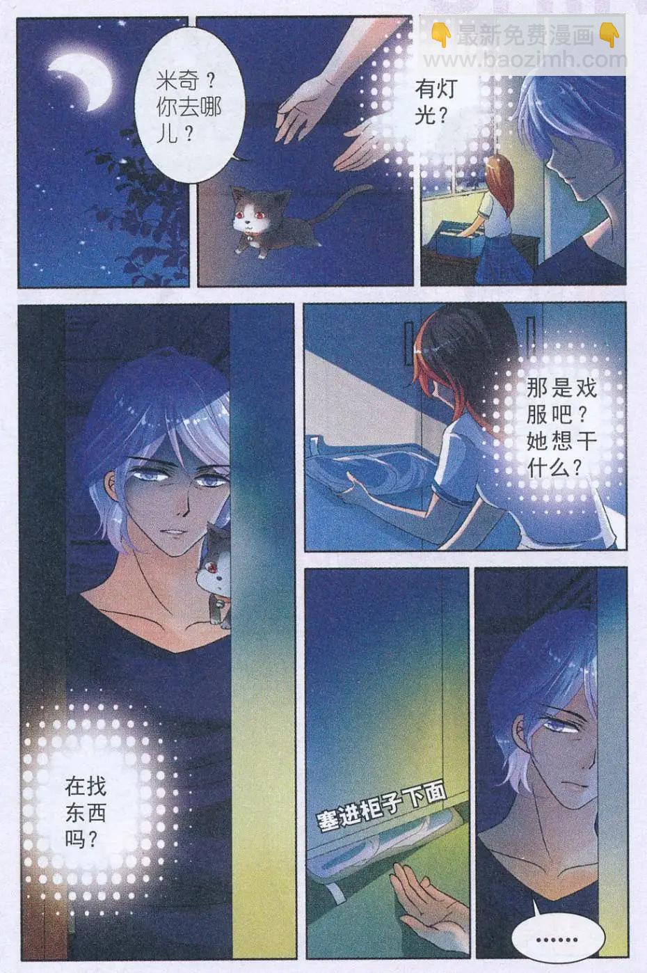 第07话 新学期-第7话