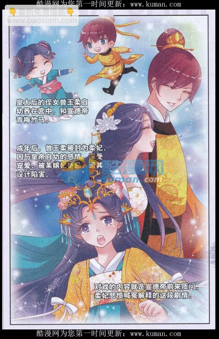 第09话 试镜风波-第9话