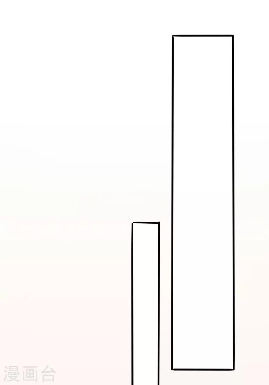 第98话 布雨师的决定-第105话