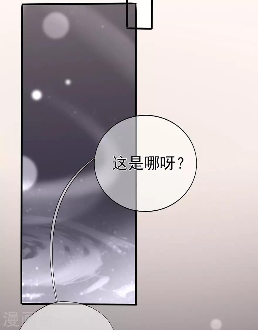 第98话 布雨师的决定-第105话