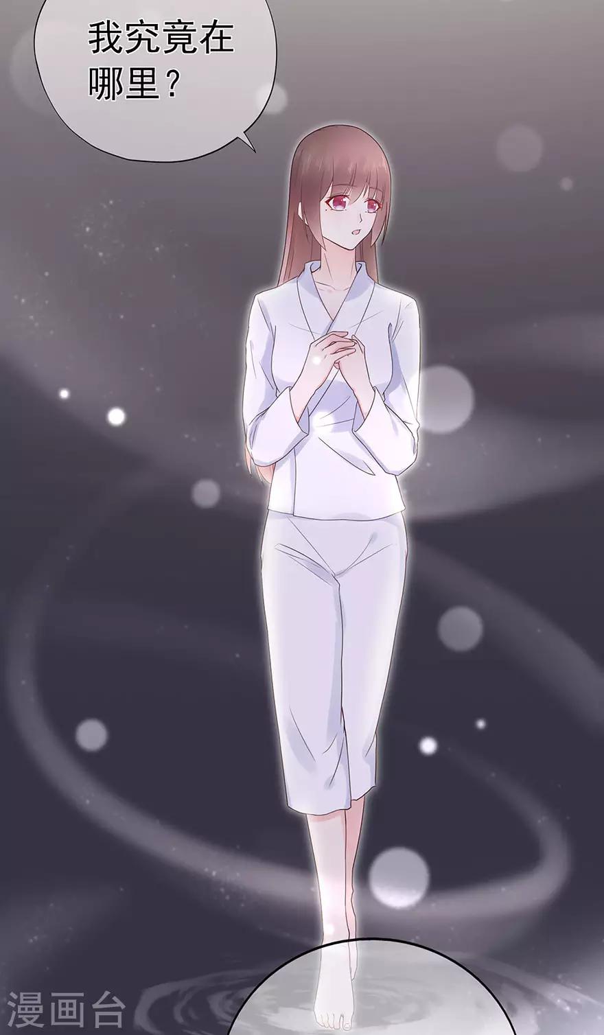 第98话 布雨师的决定-第105话