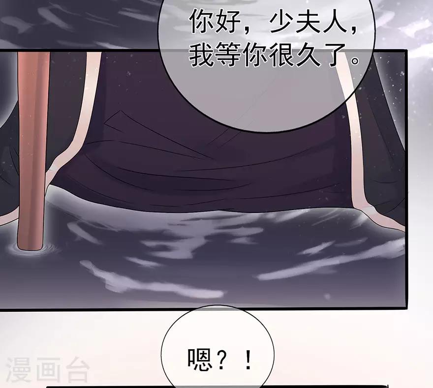 第98话 布雨师的决定-第105话