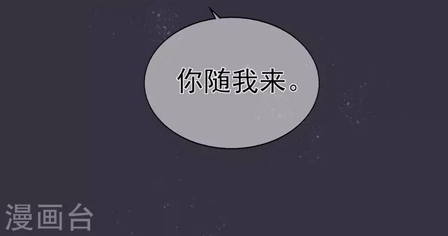 第98话 布雨师的决定-第105话