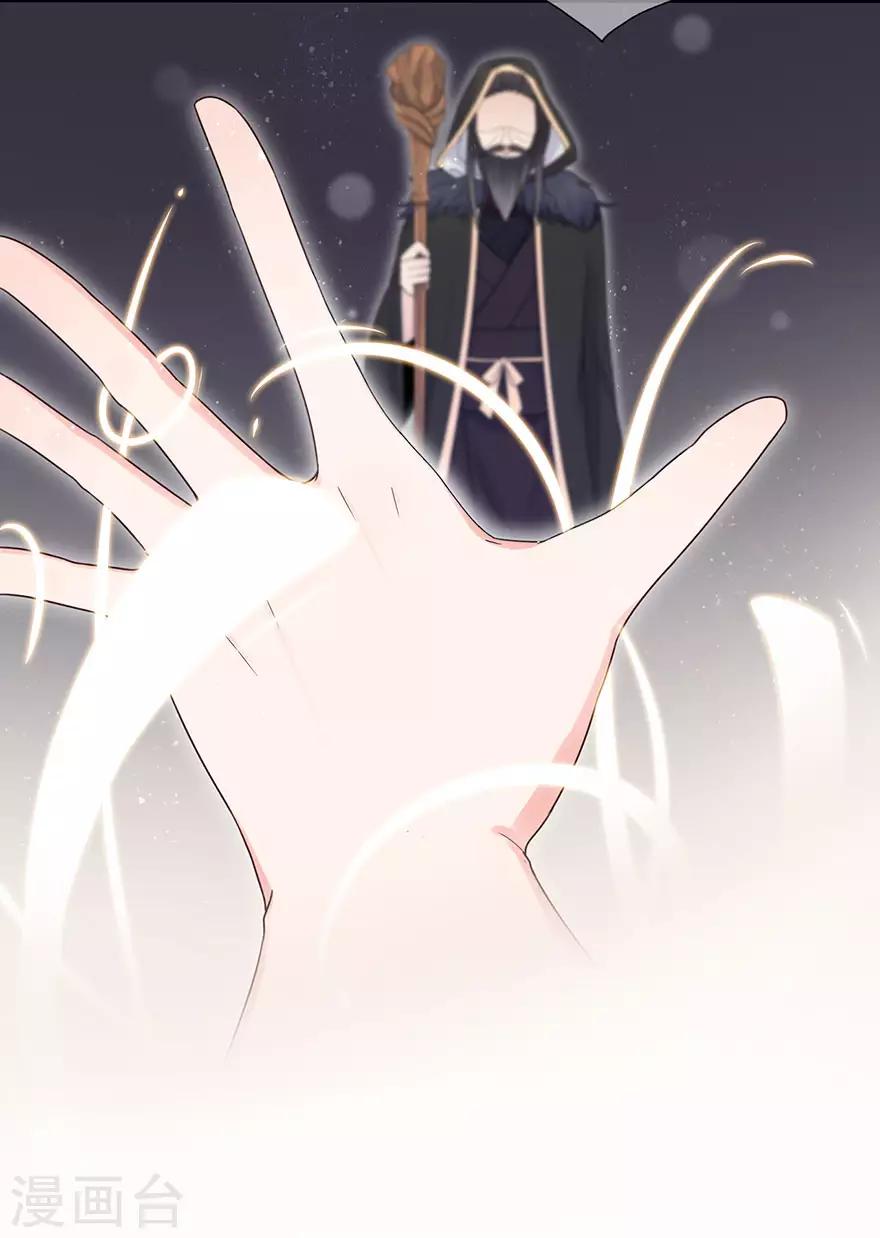 第98话 布雨师的决定-第105话