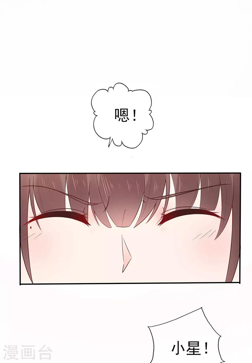 第98话 布雨师的决定-第105话