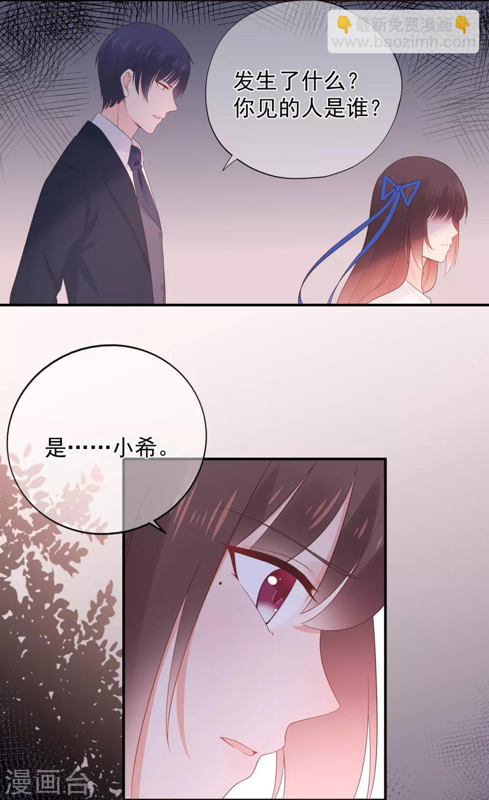 第100话 为什么是他？-第107话