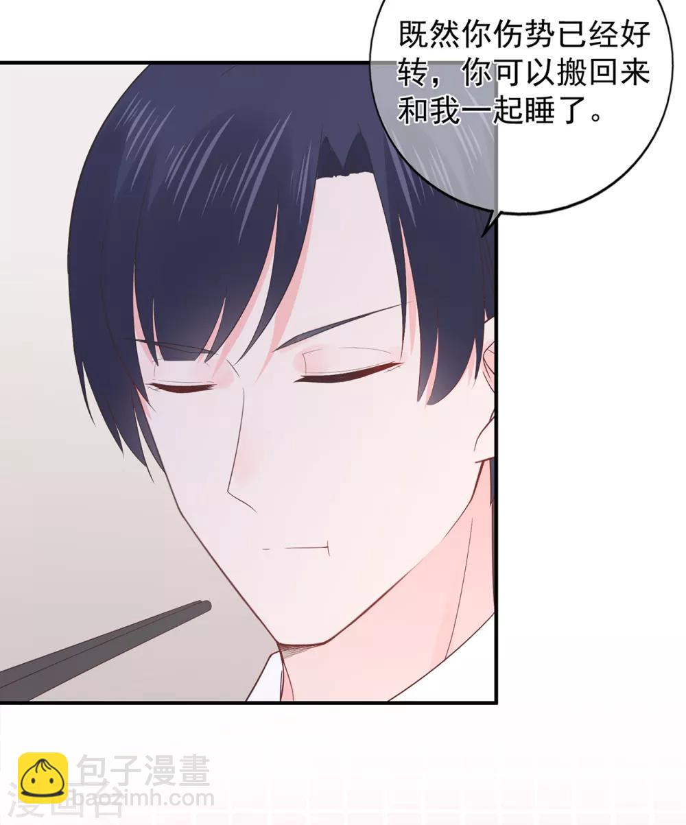 第100话 为什么是他？-第107话