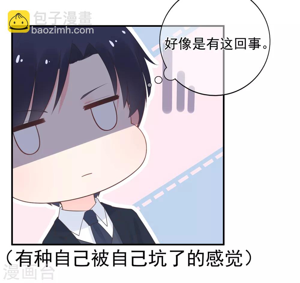 第100话 为什么是他？-第107话