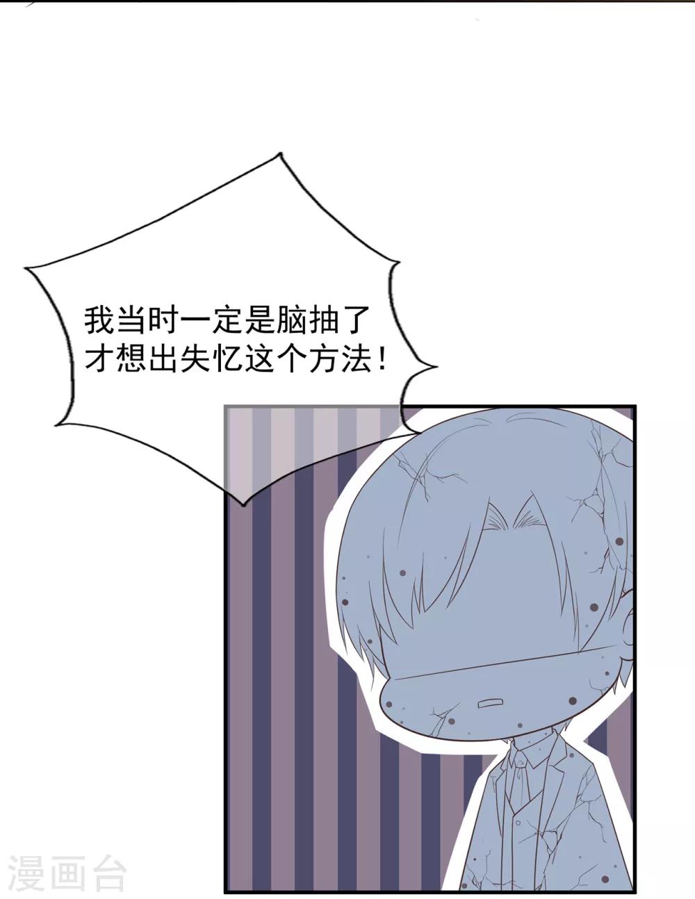 第100话 为什么是他？-第107话