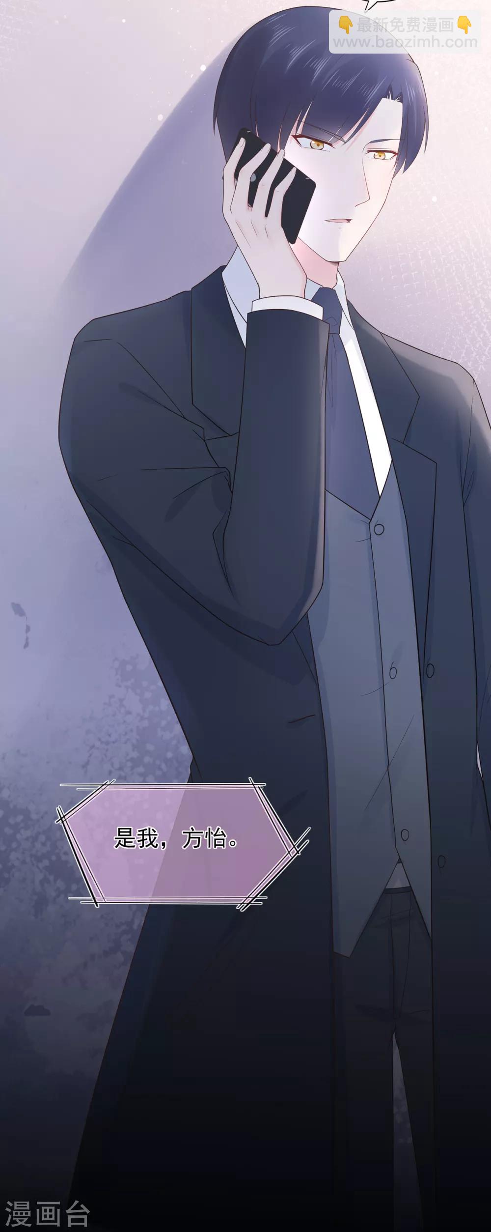 第100话 为什么是他？-第107话