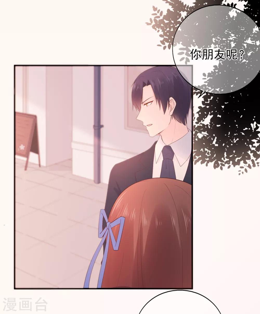 第100话 为什么是他？-第107话