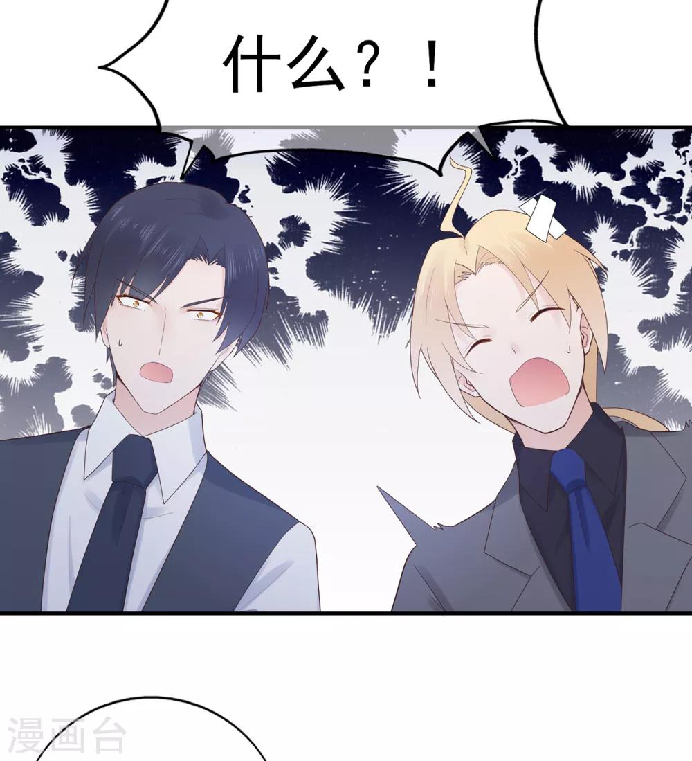 第104话 大小姐的婚讯-第111话