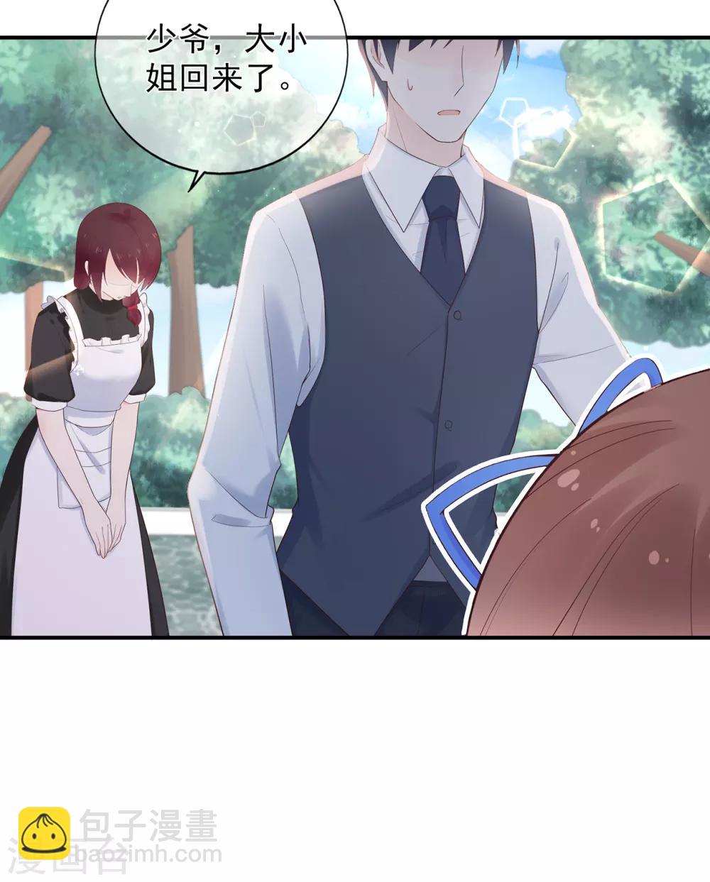 第104话 大小姐的婚讯-第111话