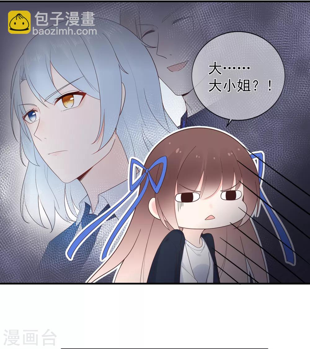 第104话 大小姐的婚讯-第111话