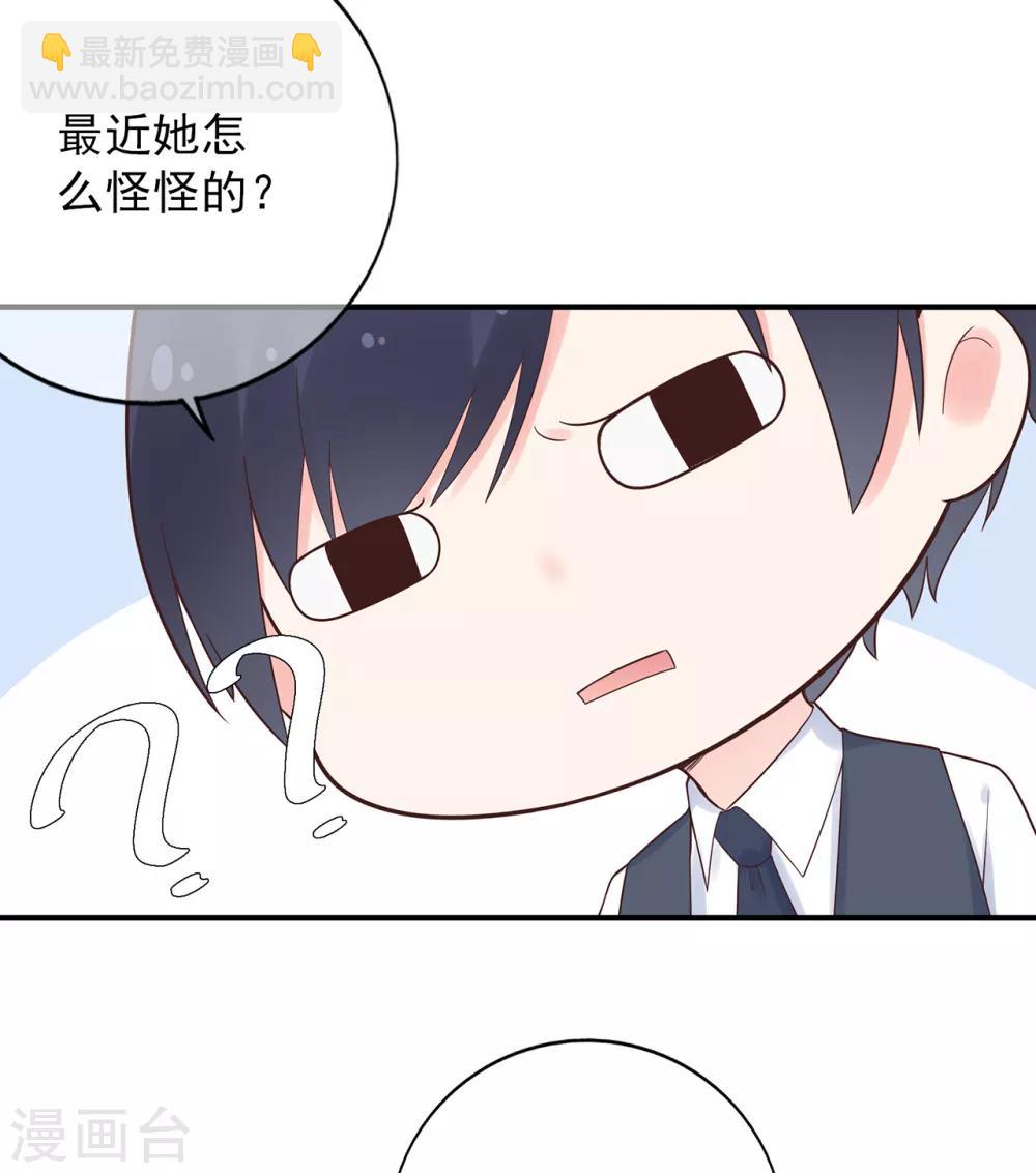 第104话 大小姐的婚讯-第111话