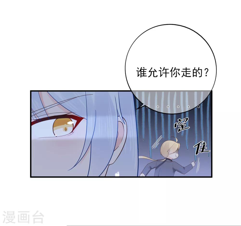 第104话 大小姐的婚讯-第111话