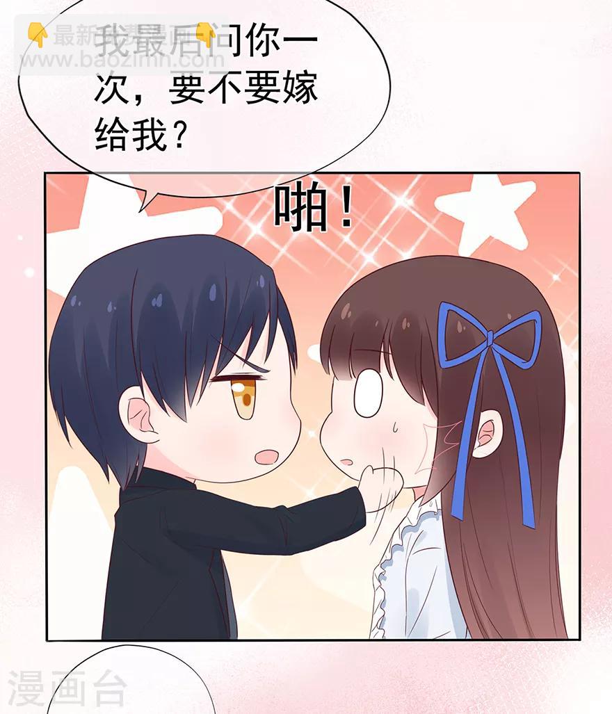 第106话 情感事故-第113话