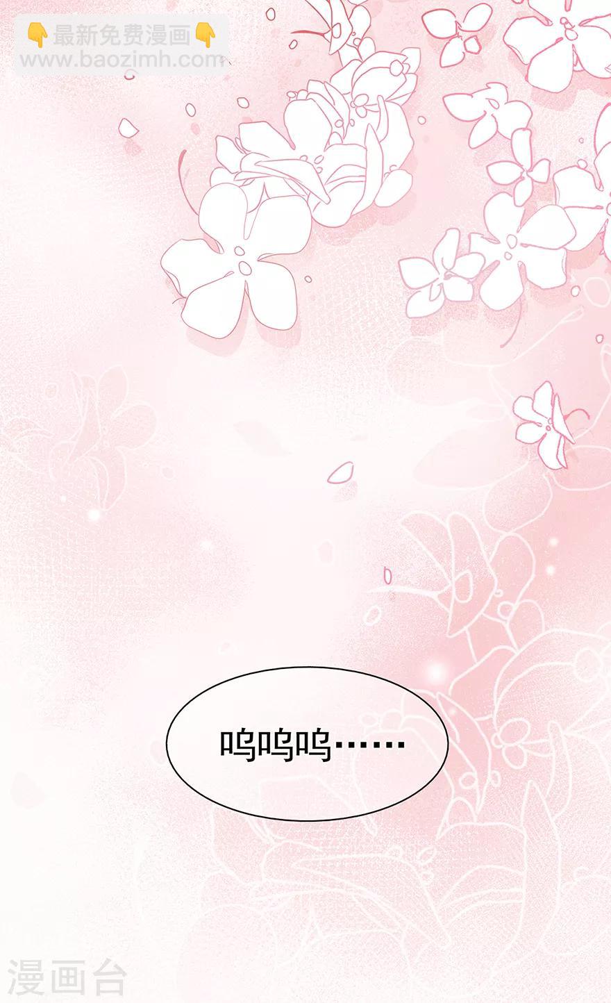 第106话 情感事故-第113话