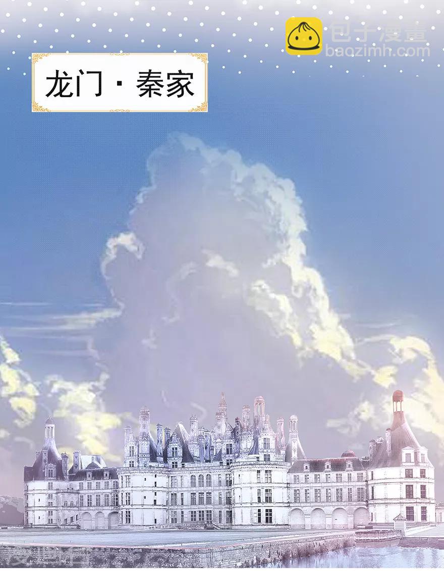 第106话 情感事故-第113话