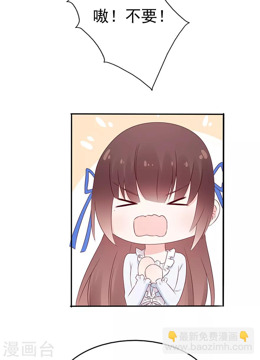 第106话 情感事故-第113话