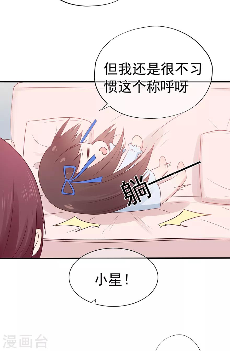 第106话 情感事故-第113话