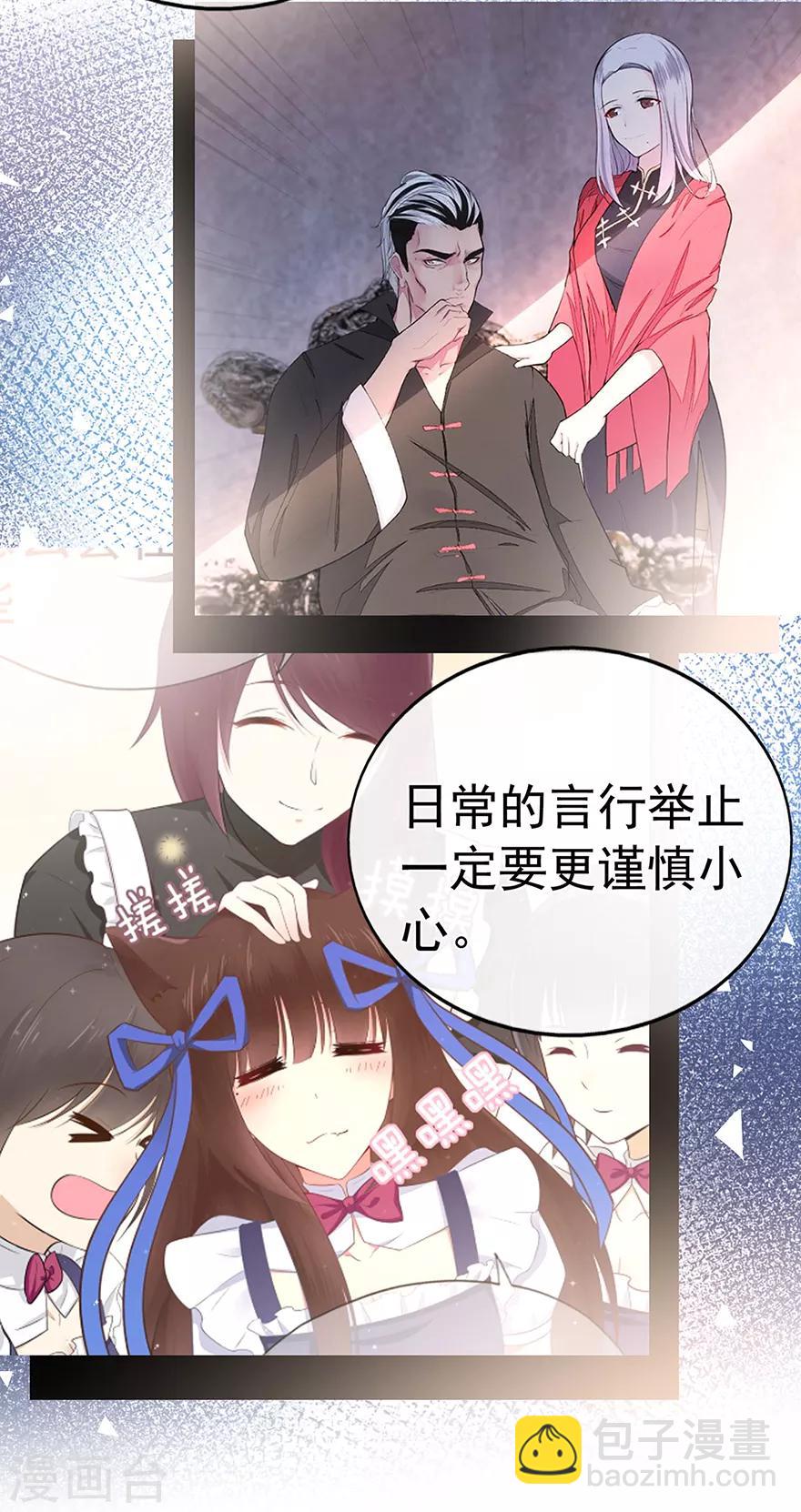 第106话 情感事故-第113话