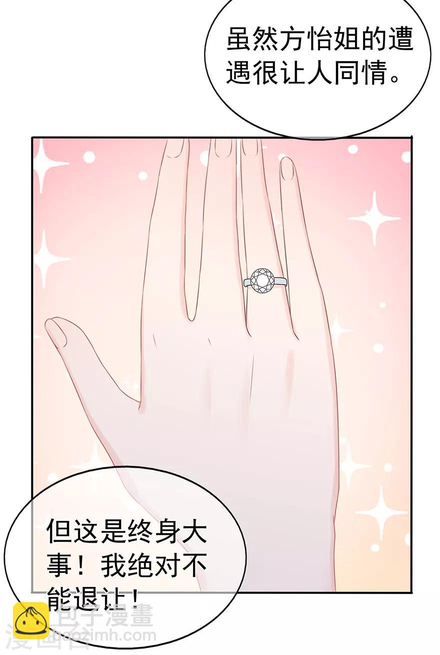 第106话 情感事故-第113话