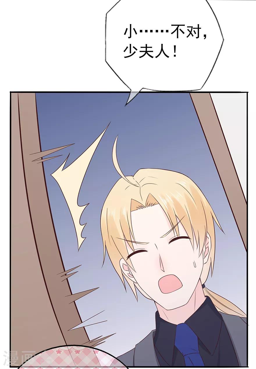 第106话 情感事故-第113话