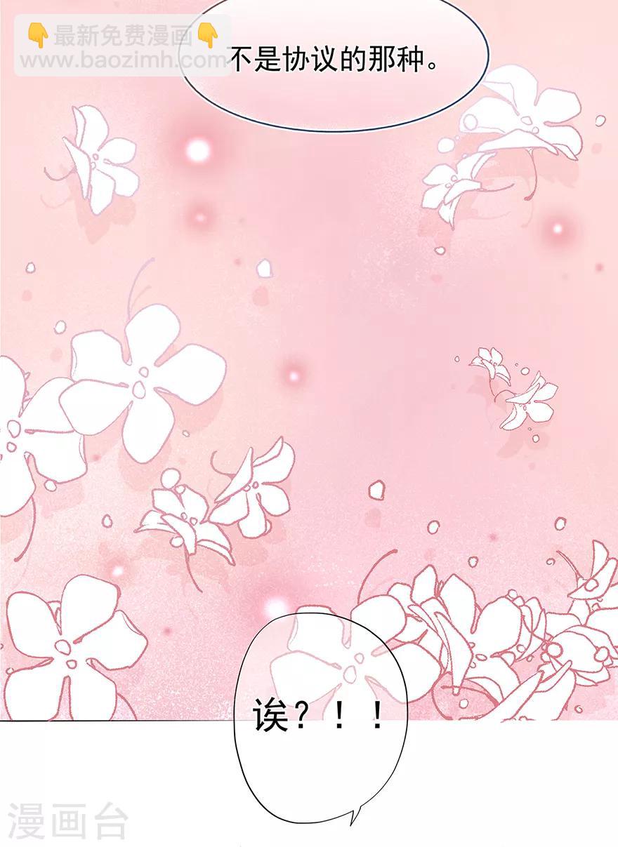 第106话 情感事故-第113话