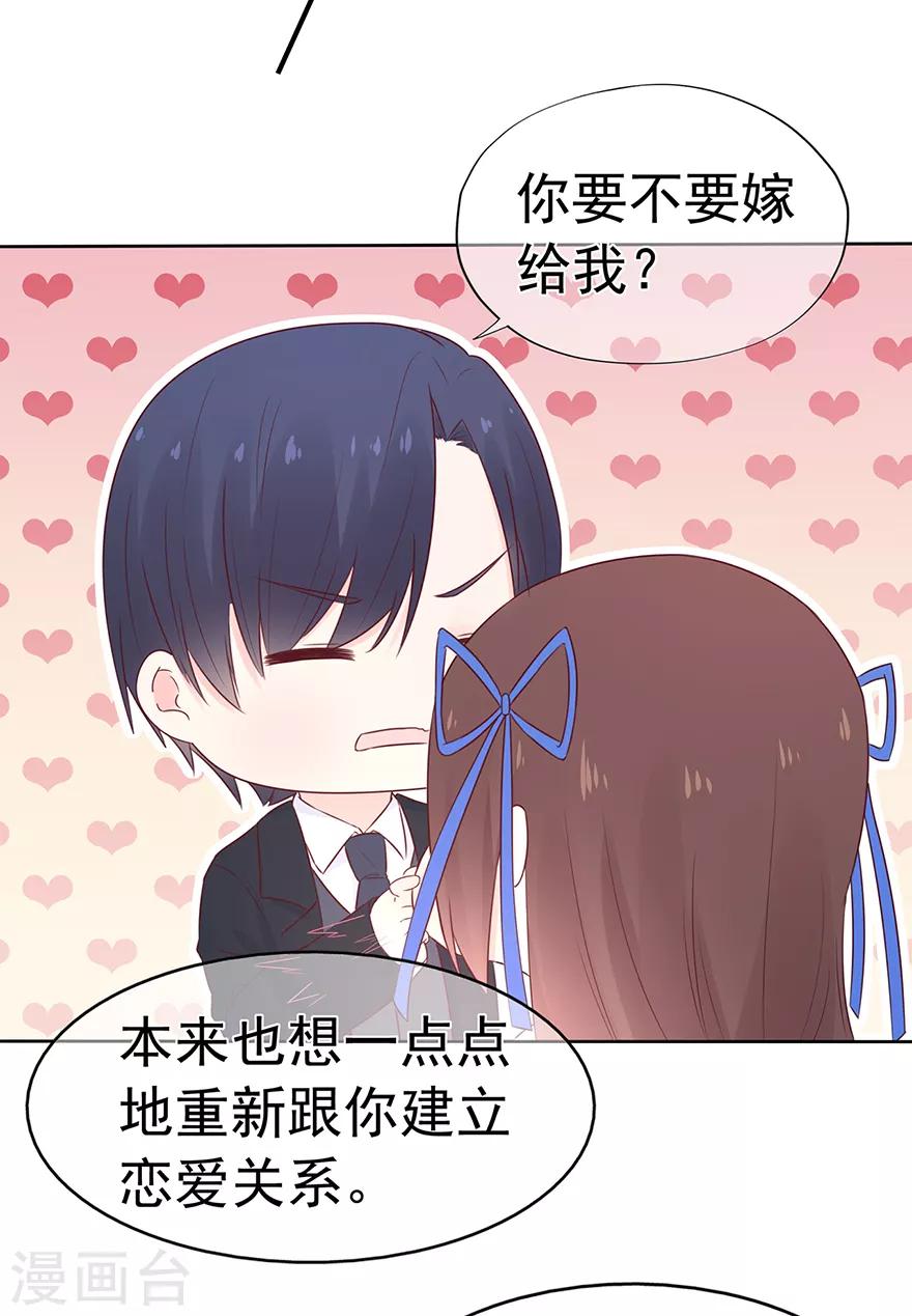 第106话 情感事故-第113话