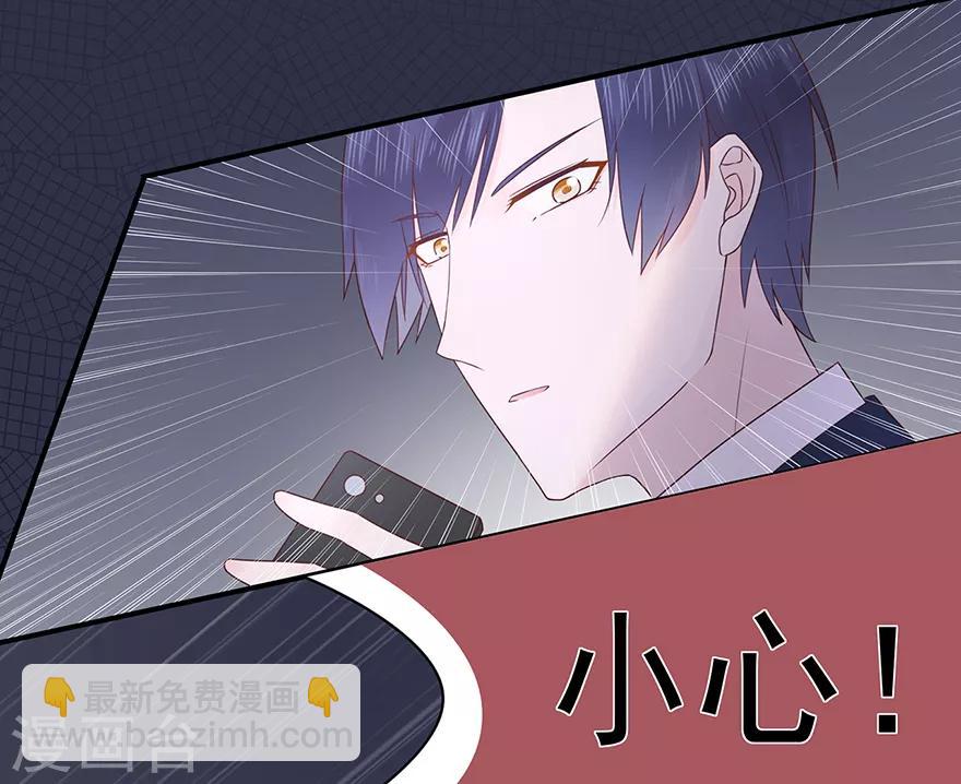 第108话 离开这场爱情闹剧-第115话