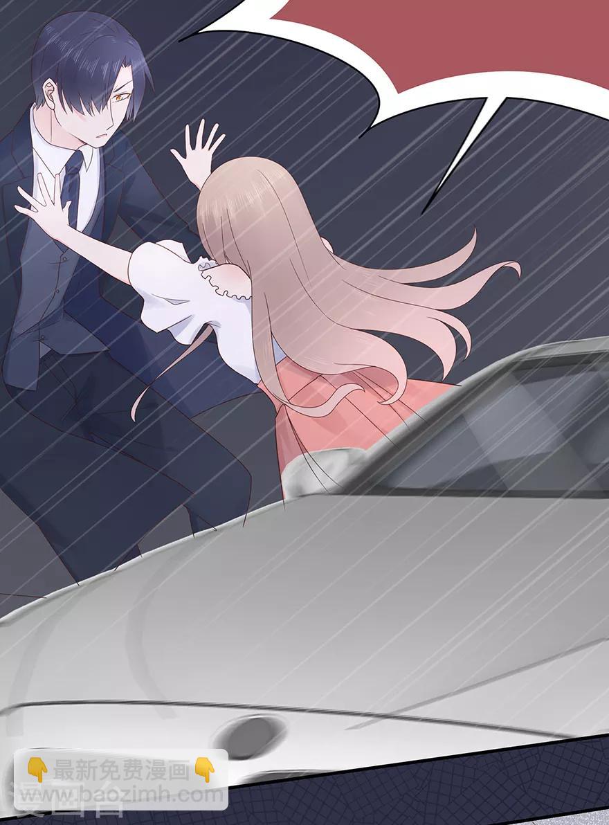 第108话 离开这场爱情闹剧-第115话