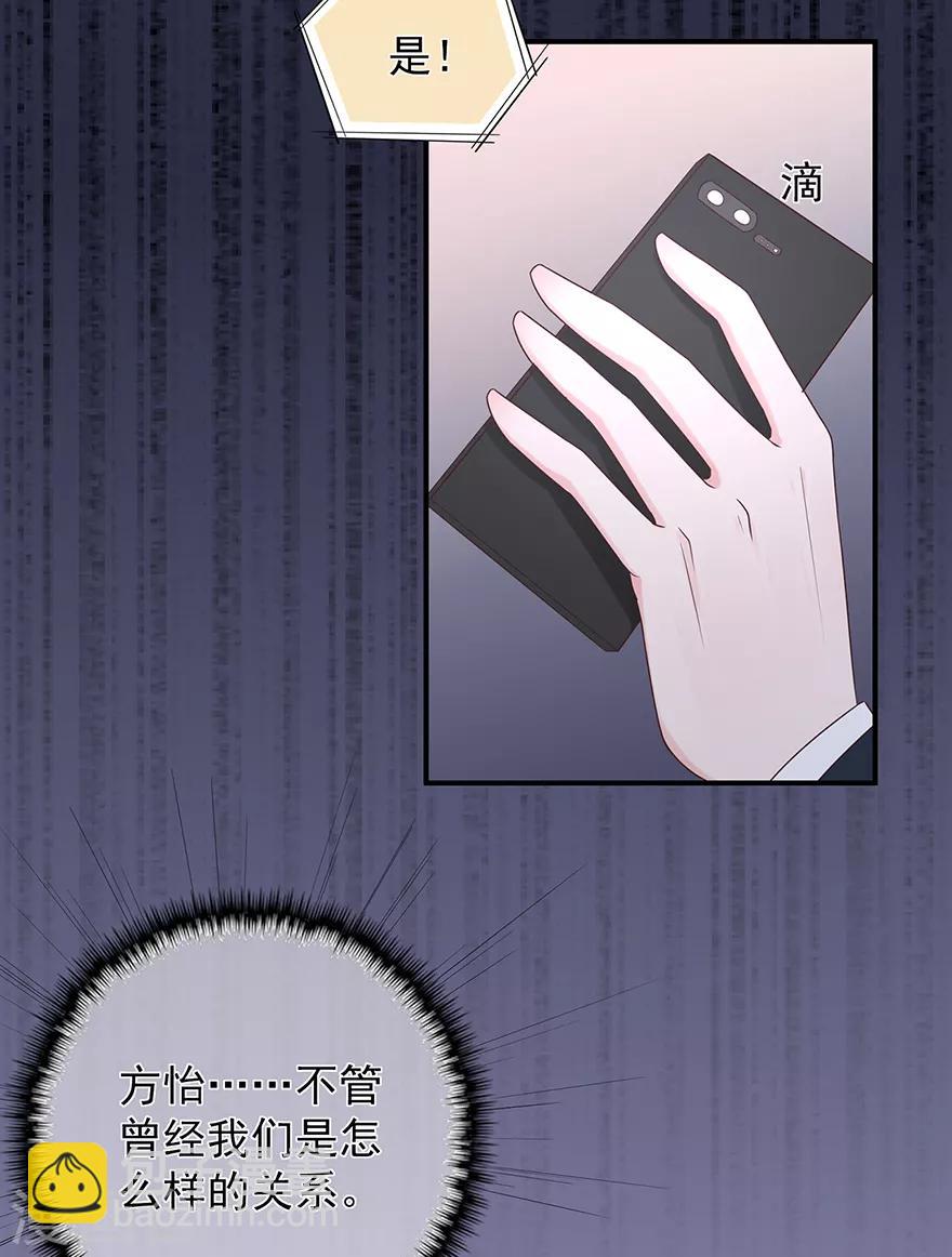 第108话 离开这场爱情闹剧-第115话