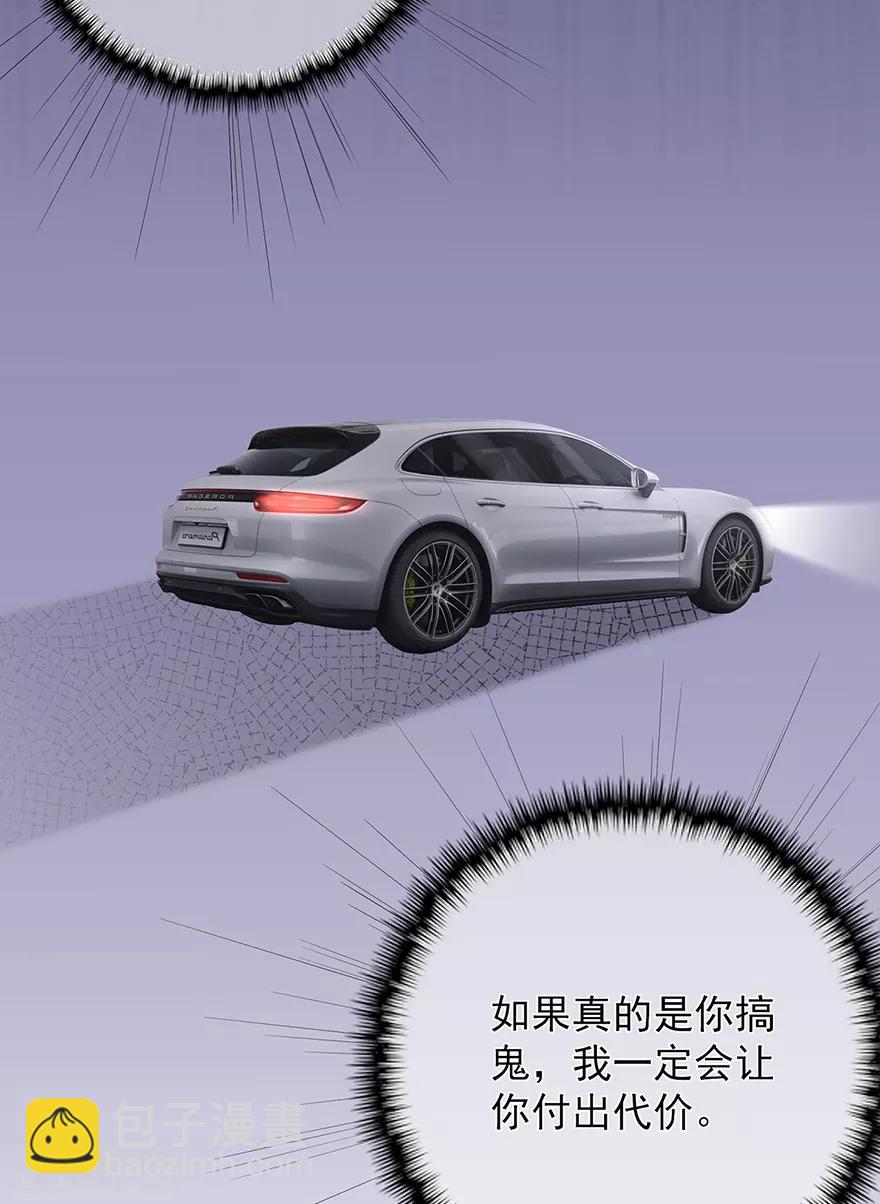 第108话 离开这场爱情闹剧-第115话