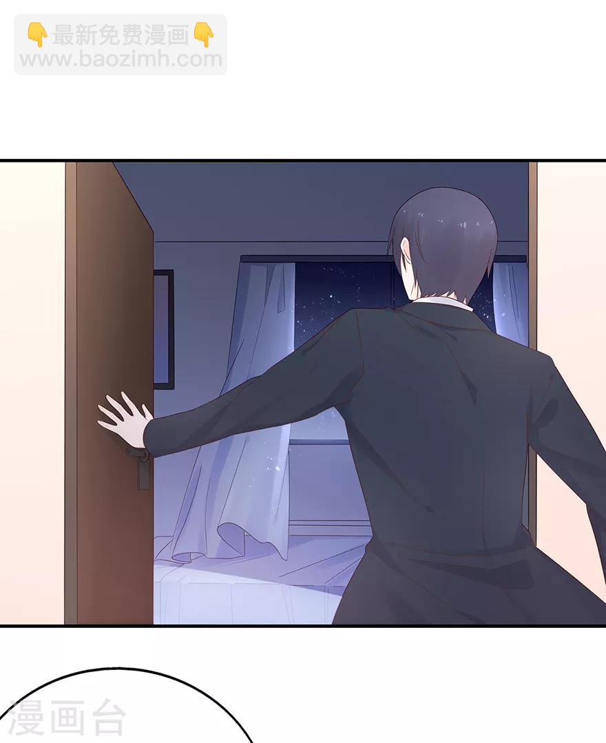 第108话 离开这场爱情闹剧-第115话