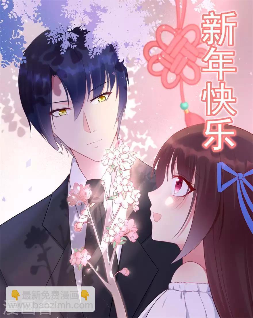 第108话 离开这场爱情闹剧-第115话