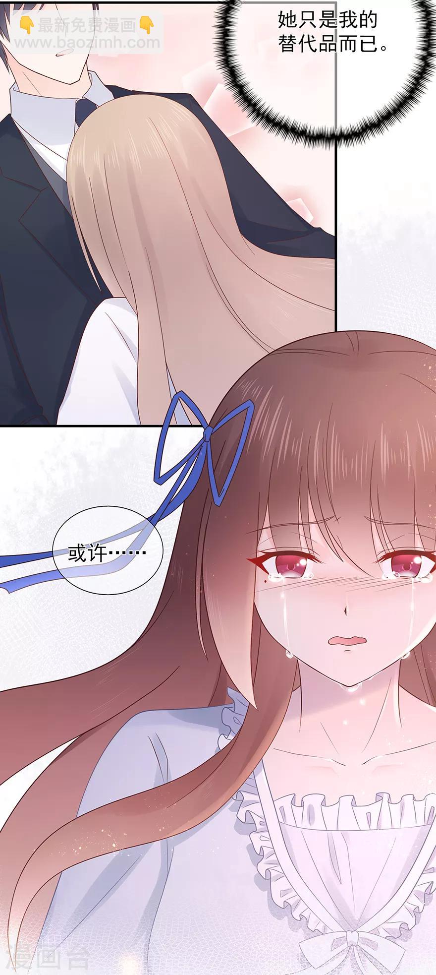 第108话 离开这场爱情闹剧-第115话