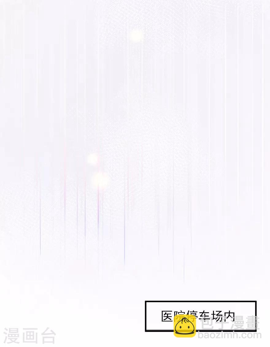 第108话 离开这场爱情闹剧-第115话