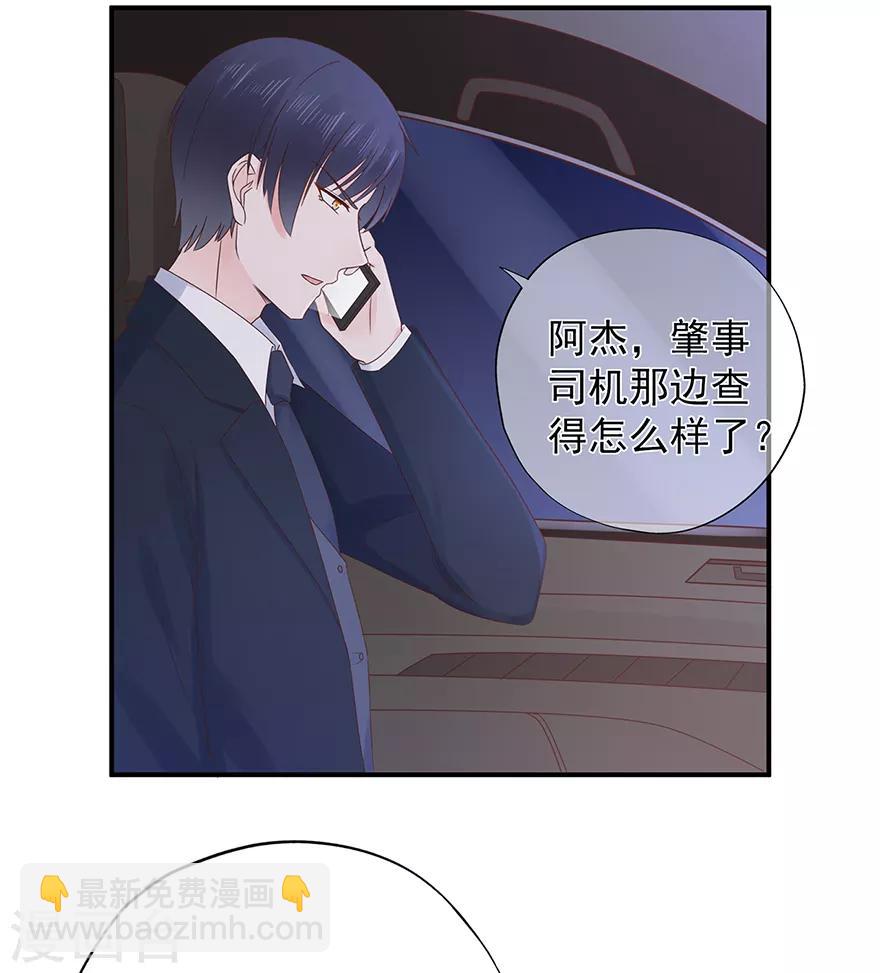 第108话 离开这场爱情闹剧-第115话