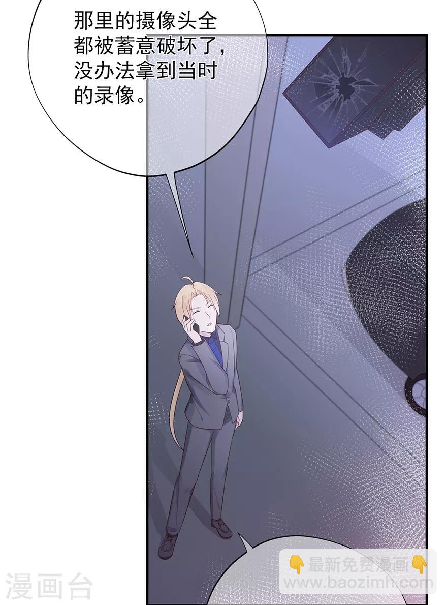 第108话 离开这场爱情闹剧-第115话