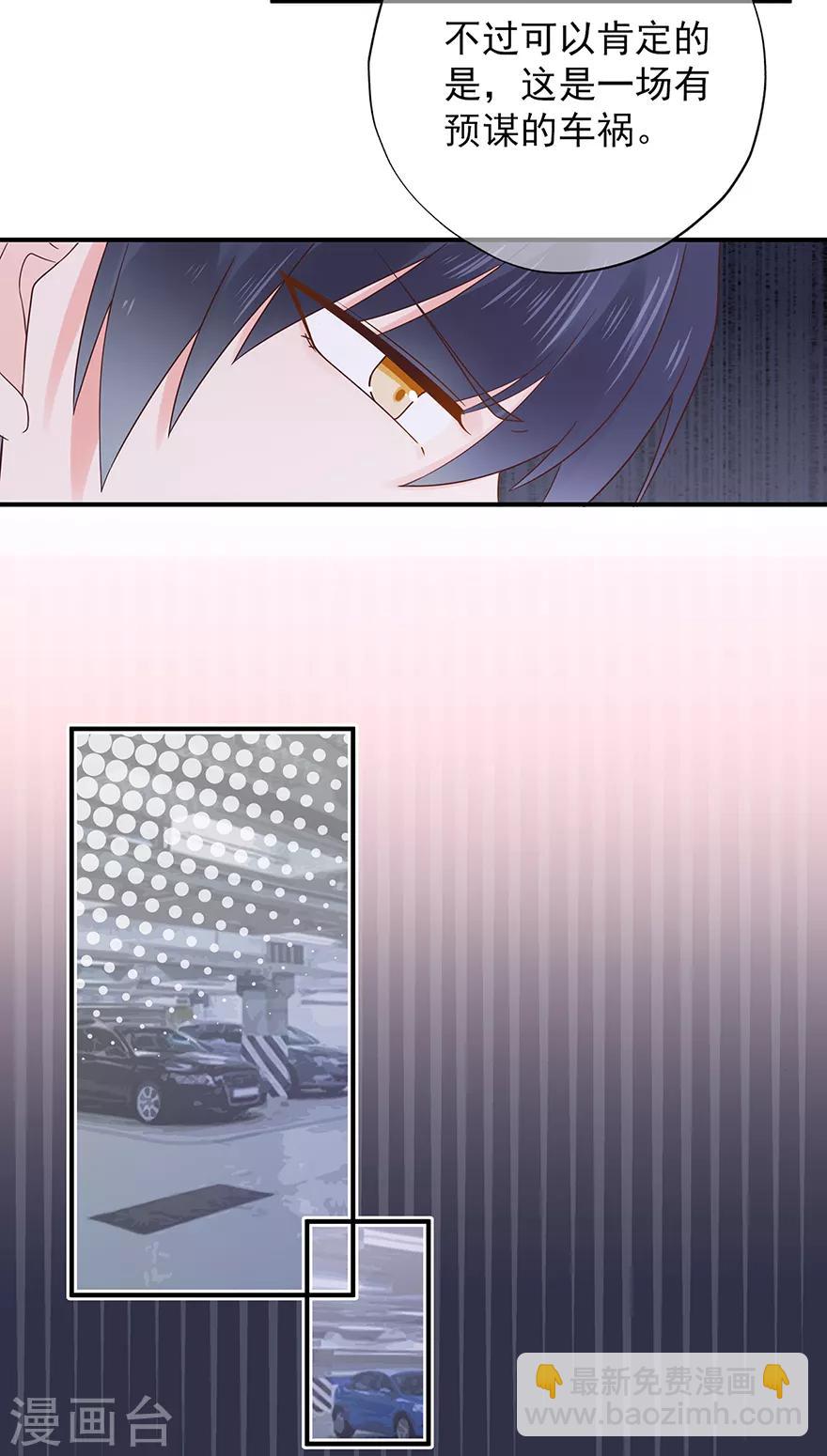 第108话 离开这场爱情闹剧-第115话