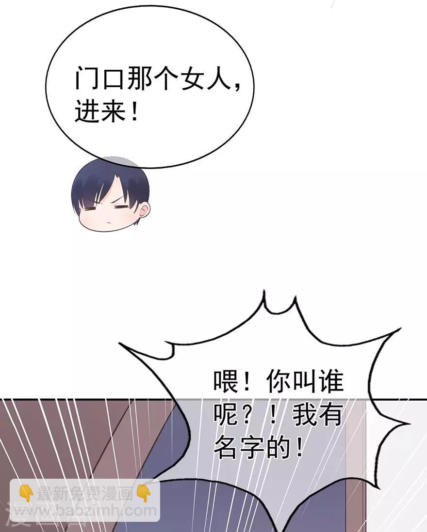 第110话 我喜欢的夏小星-第117话