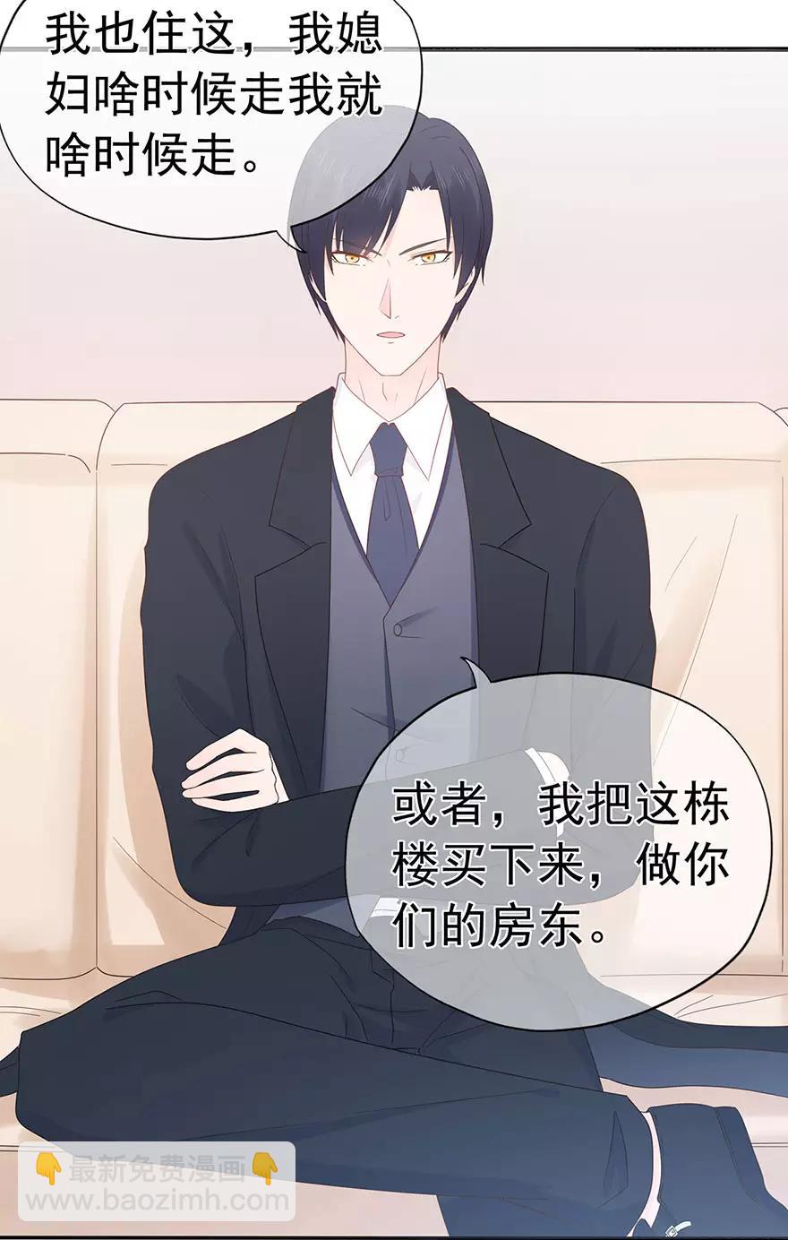 第110话 我喜欢的夏小星-第117话