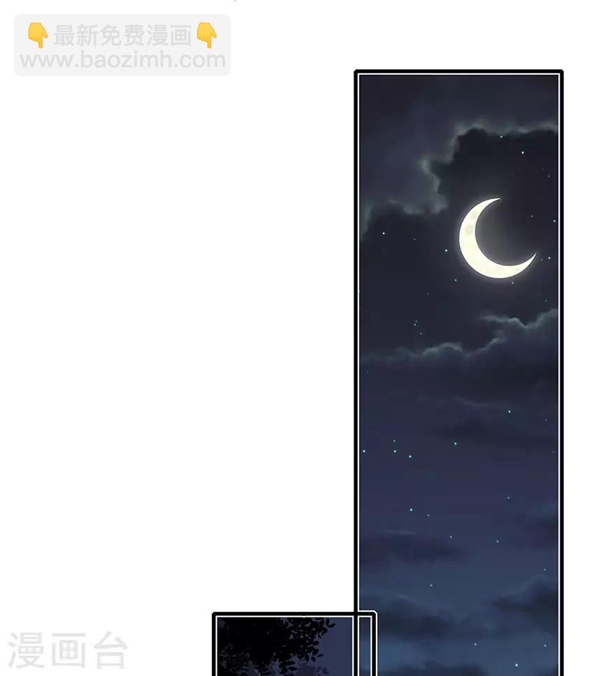 第110话 我喜欢的夏小星-第117话