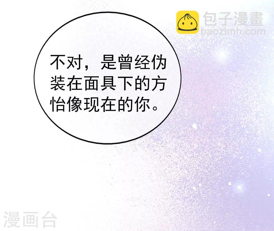 第110话 我喜欢的夏小星-第117话