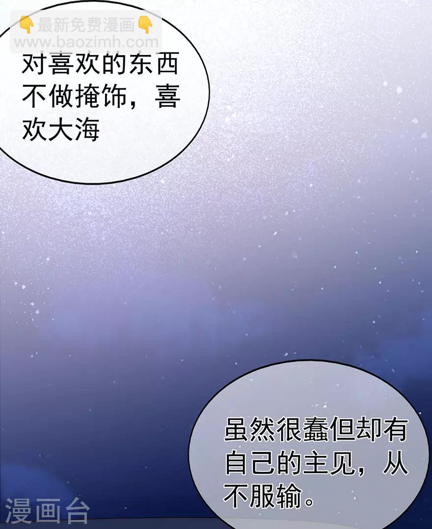 第110话 我喜欢的夏小星-第117话