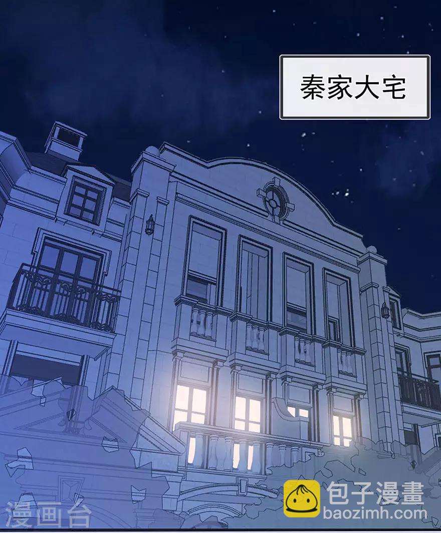 第110话 我喜欢的夏小星-第117话