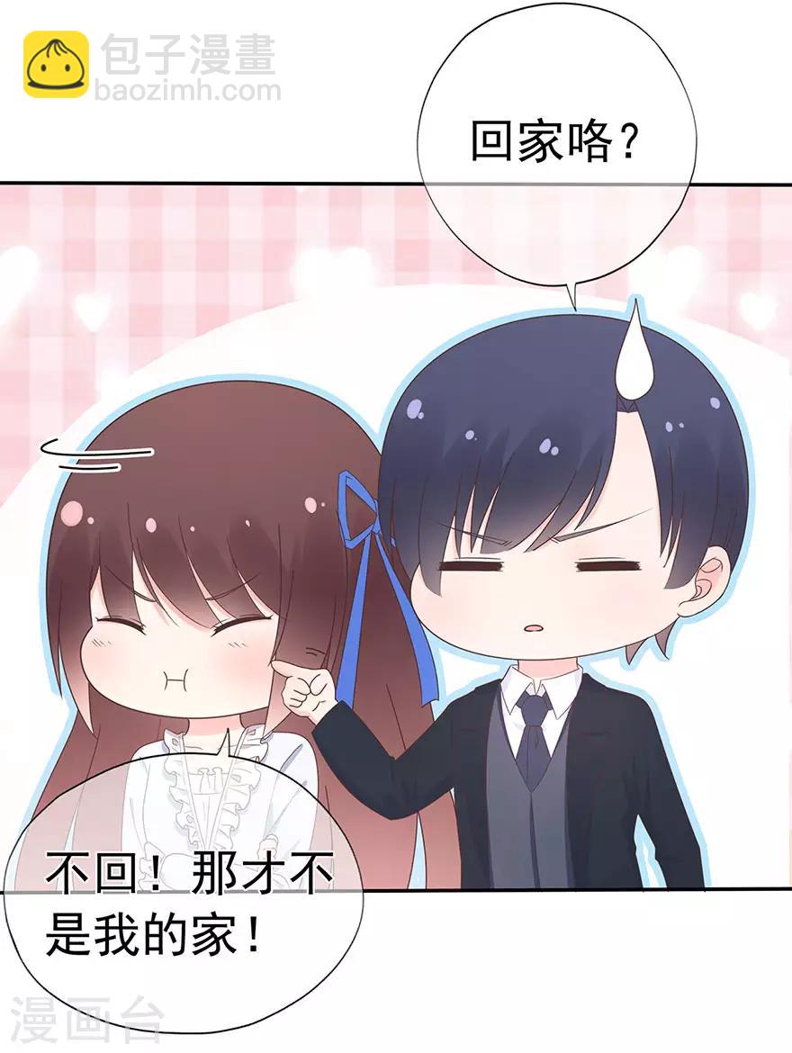 第110话 我喜欢的夏小星-第117话