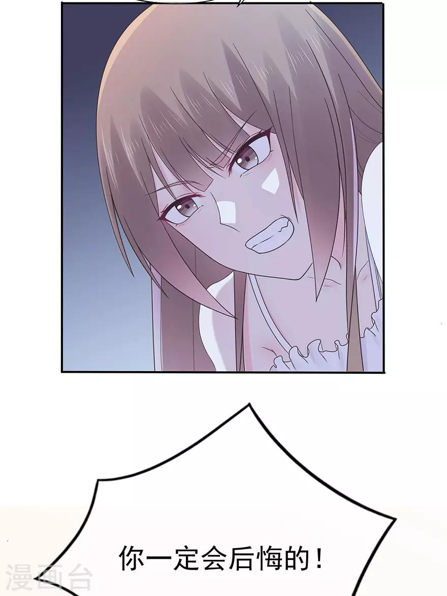 第112话 晴天惊雷-第119话